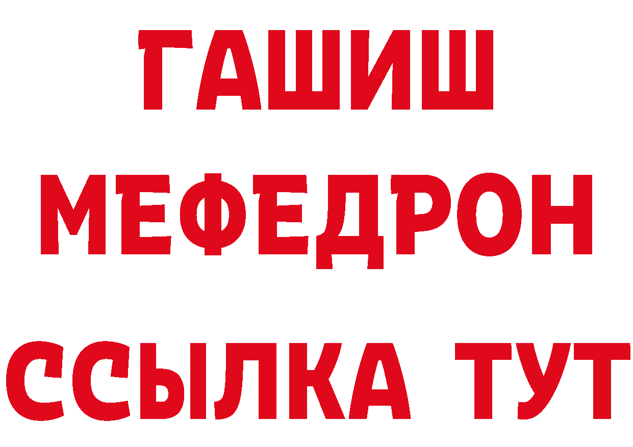 МЕТАМФЕТАМИН кристалл как войти дарк нет ссылка на мегу Бутурлиновка