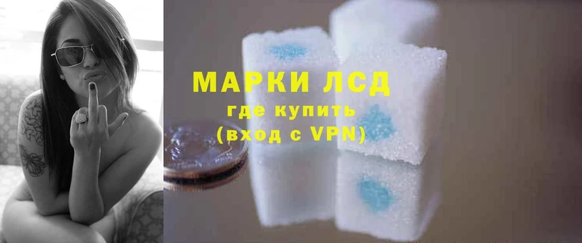 Лсд 25 экстази кислота  Бутурлиновка 