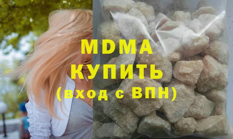 купить наркотики цена  Бутурлиновка  MDMA crystal 