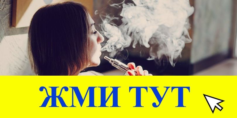 Купить наркотики в Бутурлиновке